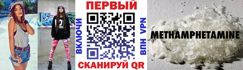 наркотики  Чекалин  KRAKEN онион  АМФЕТАМИН 97% 