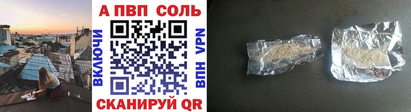 A PVP СК  даркнет сайт  Чекалин 