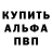 Амфетамин Premium Vatth Design