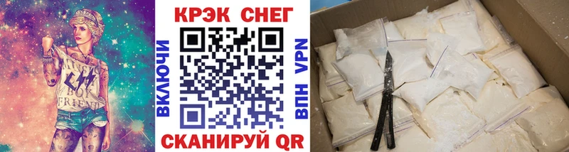 COCAIN FishScale  Чекалин 