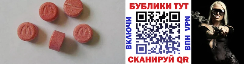 Ecstasy mix  Чекалин 