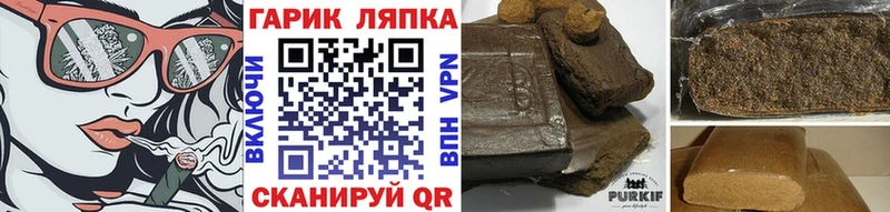 Гашиш Изолятор  даркнет сайт  Чекалин 