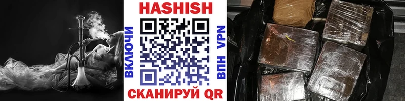 Гашиш Premium Чекалин