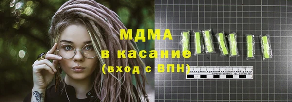марки lsd Дмитровск