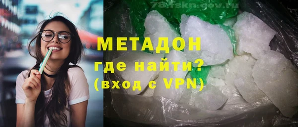 соль курить ск Абдулино