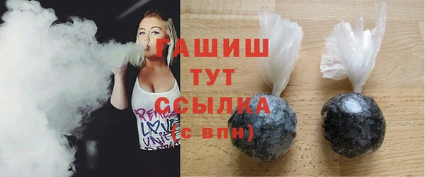 MDMA Premium VHQ Абаза