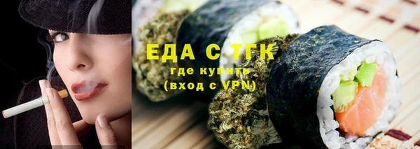 соль курить ск Абдулино