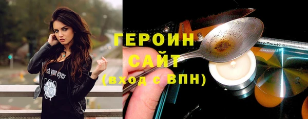 наркотики Абинск