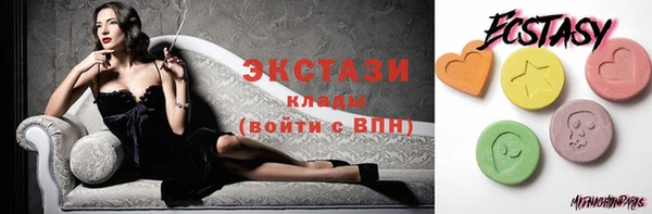 соль курить ск Абдулино