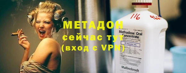 MDMA Premium VHQ Абаза