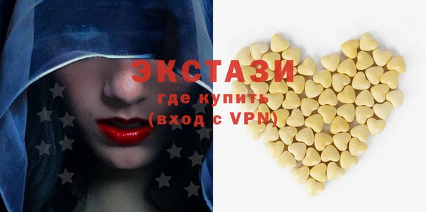соль курить ск Абдулино