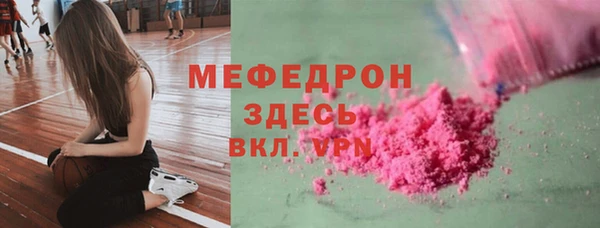 соль курить ск Абдулино