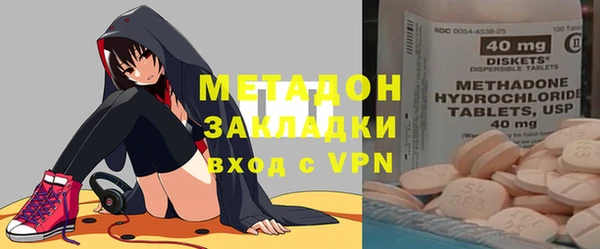 MDMA Premium VHQ Абаза