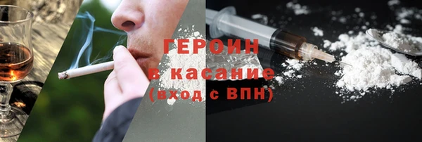 MDMA Premium VHQ Абаза