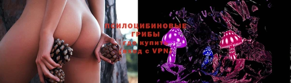 соль курить ск Абдулино