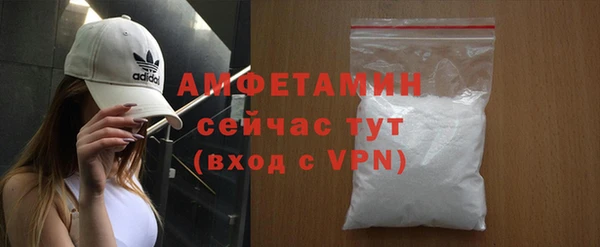 соль курить ск Абдулино