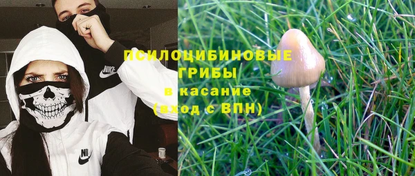 соль курить ск Абдулино