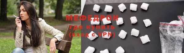 соль курить ск Абдулино