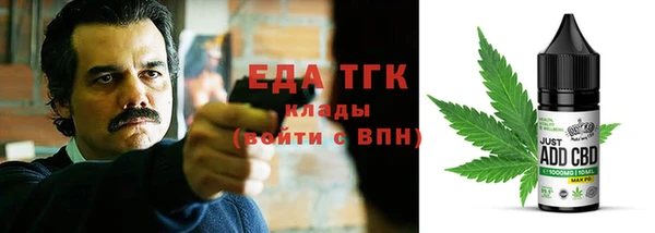 MDMA Premium VHQ Абаза