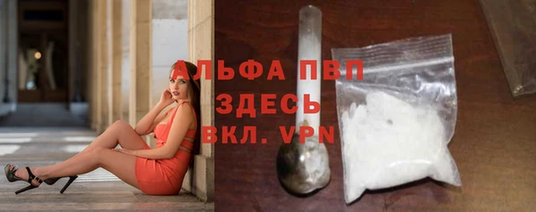 MDMA Premium VHQ Абаза