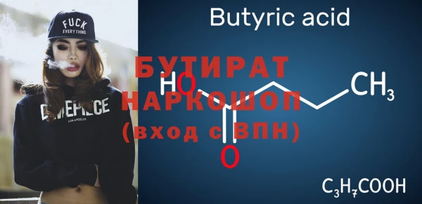 наркотики Абинск
