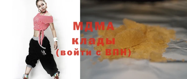 соль курить ск Абдулино
