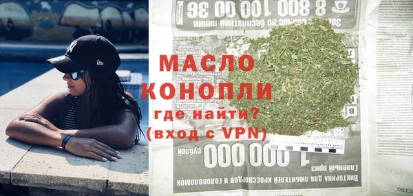 наркотики Абинск
