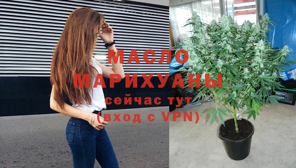 соль курить ск Абдулино