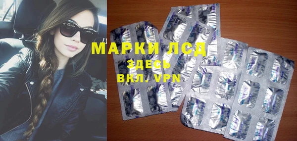 соль курить ск Абдулино
