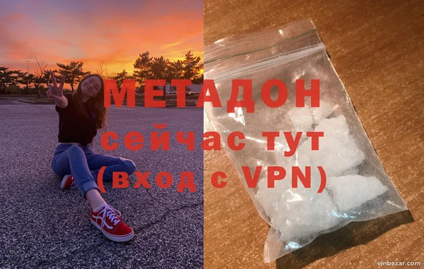 соль курить ск Абдулино