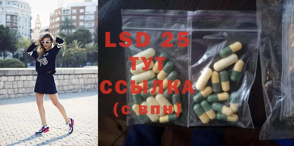 MDMA Premium VHQ Абаза