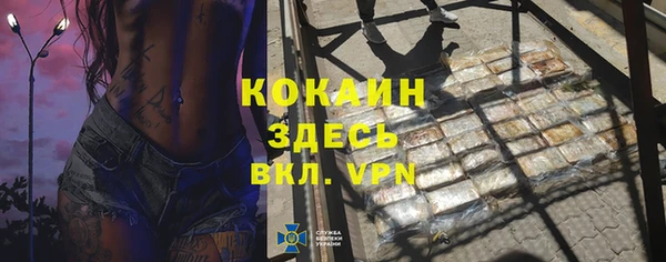 MDMA Premium VHQ Абаза