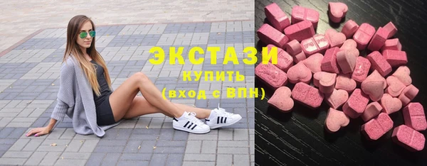 соль курить ск Абдулино