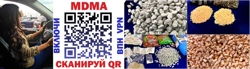 МДМА VHQ где купить наркоту ссылка на мегу ONION Чекалин