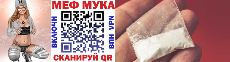 mega зеркало Чекалин МЕФ mephedrone