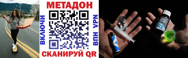 цена   Чекалин  МЕТАДОН methadone 