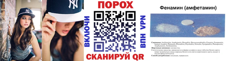 Первитин Methamphetamine Чекалин